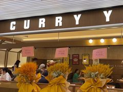 -CURRY YA 熟成咖哩專門店(深圳湾万象城店)