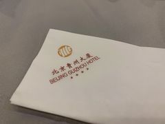 -贵州大厦贵州厅(樱花园西街店)