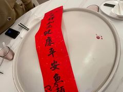 -久宴·天目湖大鱼头(恐龙园店)