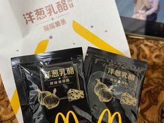 -麦当劳(前海店)