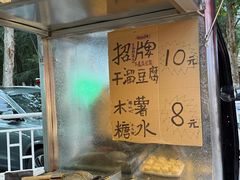 -龙头寺公园
