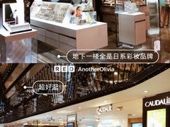 -崇光百货(铜锣湾店)