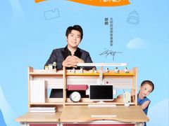 -光明园迪儿童学习桌椅(广州购书中心店)