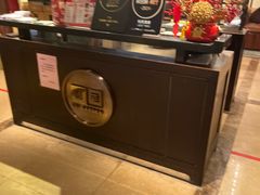 -利苑酒家(宜安广场店)