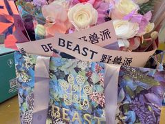 -BEAST野兽派(上海浦东嘉里城店)