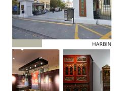 -哈尔滨规划展览馆