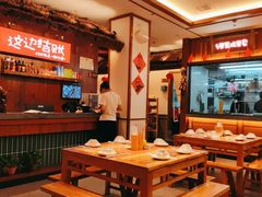 -衡地道·三菜一汤(水岸新城店)