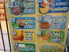 -全家便利店(沪青平公路四店)