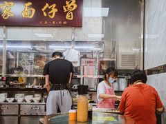 -曾仔竹升面