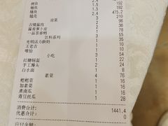 -高坎一品甲鱼庄(两河店)