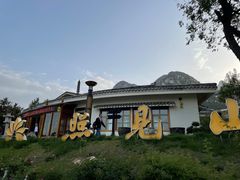 -禅宗少林·音乐大典