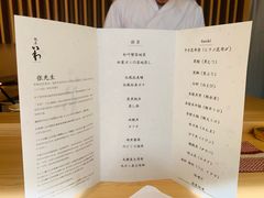 -银座岩