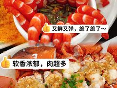 -小海豚•老字号海鲜餐厅(天涯店)