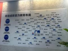 -新励成演讲口才培训(广州海珠学训中心)