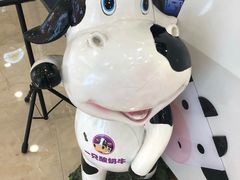 -一只酸奶牛(百联南岸上海城店)
