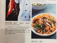 -岭南真味·匠心粤菜(K11店)