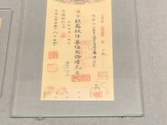 -中国人民抗日战争纪念馆