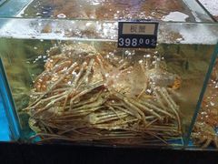-蟹之国·精品蟹料理(极地店)