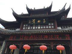 -玉女潭景区