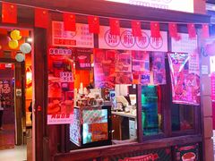 -囍福咖啡(这有山店)