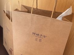 -阿嬷手作(成都万象城店)