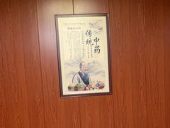 -国医整脊馆(武夷路店)