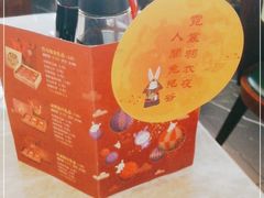 -鼎泰丰(国贸商城店)