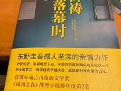 -西西弗书店&矢量咖啡(凯德晶萃广场店)