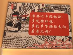 -古膳记猪肚鸡.生蚝鸡(拱北店)