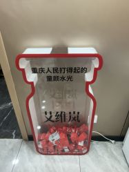 -重庆军美医疗美容医院
