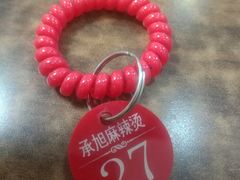 -承旭麻辣烫(马家堡东路店)
