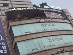 -龙聚德北京烤鸭(沙坪坝华宇A馆店)