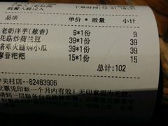 -云海肴·汽锅鸡·云南菜(领展购物广场·中关村店)