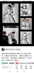 -Dina迪纳摄影(梅州品牌旗舰店)