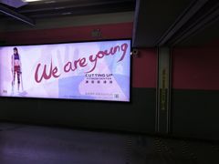 -梅赛德斯奔驰文化中心·停车场