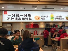 -米村拌饭(天津东丽万达店)