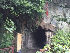 -汉中石门栈道风景区
