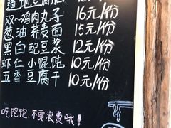 -乌村