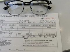 -爱视眸Eyeblling眼镜·依视路·蔡司镜片折扣店(百联南方商城购物中心)