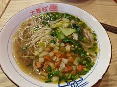 -大嘻咹biangbiang面(历史博物馆店)