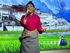 -田村·酸汤鲜牦牛肉火锅(布达拉宫广场店)