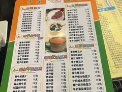-玲又珑美食(盘福路店)