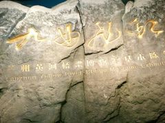 -兰州黄河桥梁博物馆