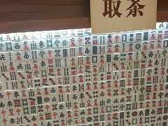 -美芝莲(东方宝泰店)