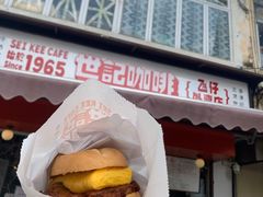 -世记咖啡(氹仔外卖店)