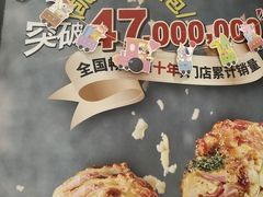 -85度C(南京珠江华海店)