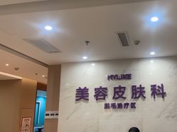 -厦门美莱整形美容医院