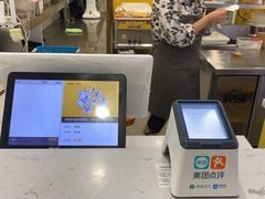 -米阿糯糕团•酒酿•甜品(莫愁店)