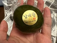 -南大门韩国米糕(公滨路店)