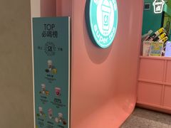 -gleeglee乐溢亦茶(合生汇店)